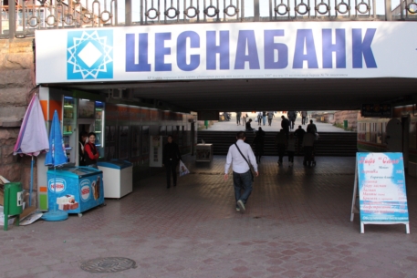 В Астане задержали организатора ограбления "Цеснабанка"