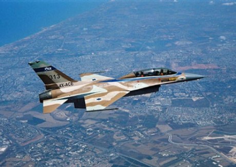 ВВС Израиля нанесли авиаудар по сектору Газа