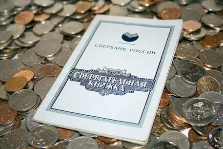 70 процентов богатых россиян положили деньги на депозиты