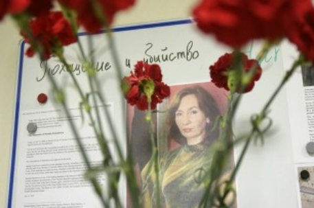 Боевики заявили о непричастности к убийству Эстемировой