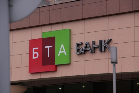Киргизский кредитор потребовал от "БТА" полностью погасить долг