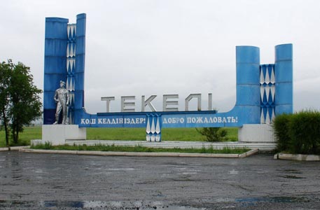 Акимат опроверг слухи о разрушениях в Текели