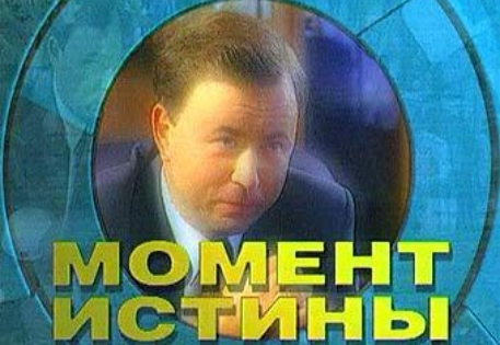 КПРФ пригрозила игнорировать послание президента из-за Караулова