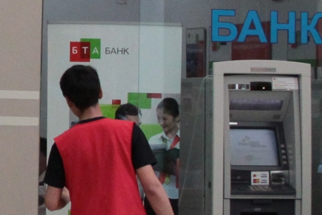 АФН одобрила план реструктуризации "БТА Банка"