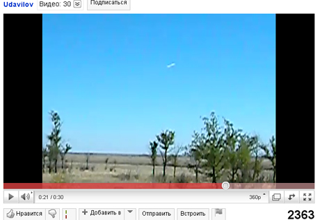 Житель Уральска заснял цилиндрический НЛО