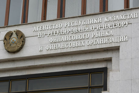 Главу "Евразийского Капитала" уличили в нарушении закона о ценных бумагах 