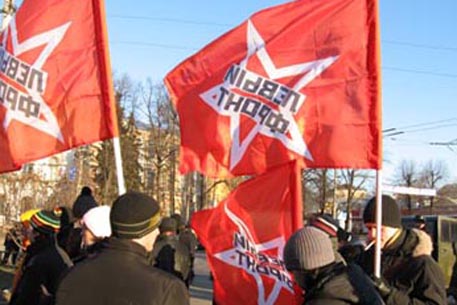 В Москве задержали активистов "Левого фронта"