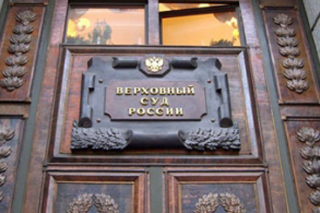 Верховный суд России подготовил разъяснение по ворам в законе