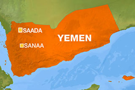 Все грузы из Йемена подвергнут тщательным проверкам