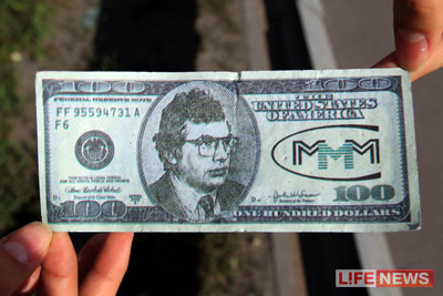На МКАД образовалась пробка из-за разбросанных "долларов"
