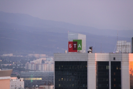 Украинский суд признал реструктуризацию "БТА Банка"