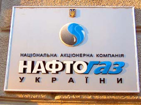 СМИ рассказали о кредитном договоре российской фирмы и "Нафтогаза"
