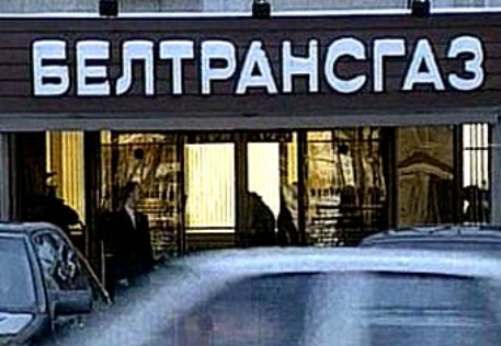 "Газпром" потребовал от "Белтрансгаза" возврата долга