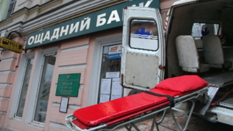 Во время взрыва в украинском банке пострадали 25 человек