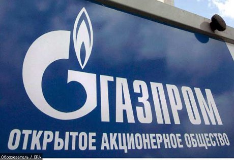 "Газпром" создаст с "Нафтогазом" два совместных предприятия