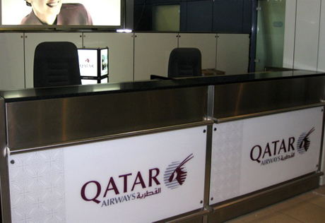 В аэропорту Катара "застряли" около ста российских туристов