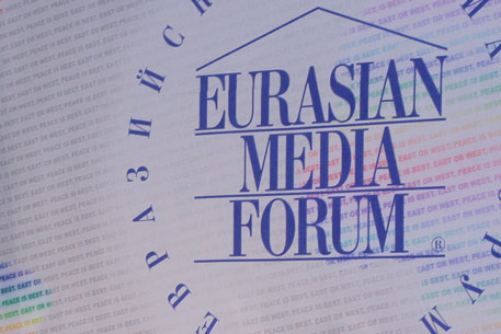 Евразийский медиа-форум в Алматы стал платным