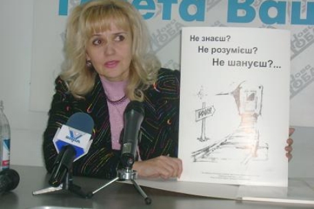 "Наши" осудили украинского депутата-противницу русских имен