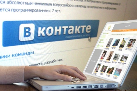 Четверть россиян одобрили рекламу в социальных сетях и блогах