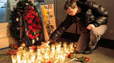 СМИ опубликовали имя смертника из "Домодедово"