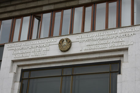 АФН назвало четверть казахстанских кредитов просроченными