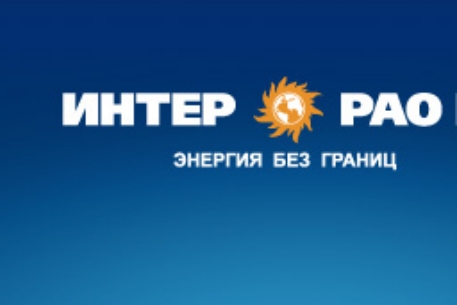 "Интер РАО" приобретет угольный разрез в Казахстане
