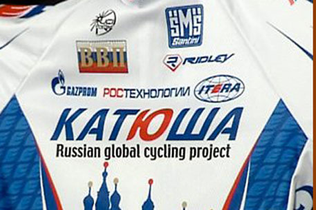 "Катюша" возглавила мировой рейтинг UCI