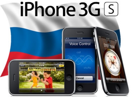 Новый iPhone 3GS завезут в Россию до 15 февраля