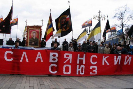 Московское отделение "Славянского союза" закрыли
