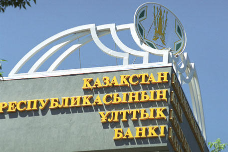 Казахстан снизит ставку рефинансирования до 8 процентов