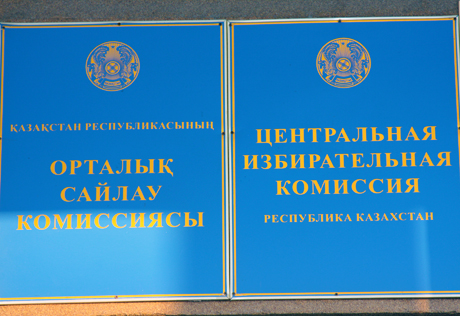 Списки избирателей появятся не позднее 13 марта 2011 года