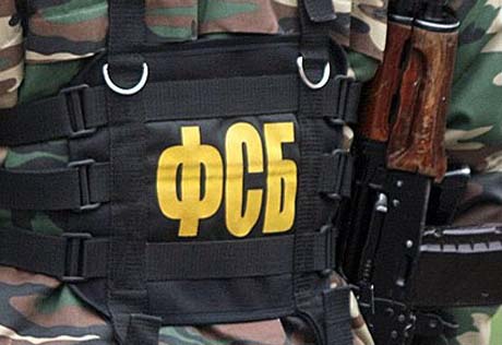 Взрыв возле академии ФСБ в Москве сочли терактом