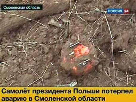 На месте крушения Ту-154 обнаружен черный ящик