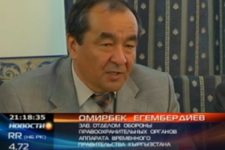 Киргизия предоставит вооруженную охрану казахстанским туристам