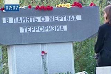 В Москве прошла панихида по погибшим заложникам "Норд-Оста"