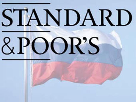 Standard & Poor's ухудшило рейтинги 11 российских банков