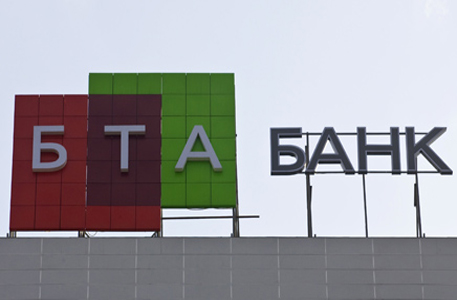Суд отклонил жалобу адвокатов сотрудников "БТА банка"