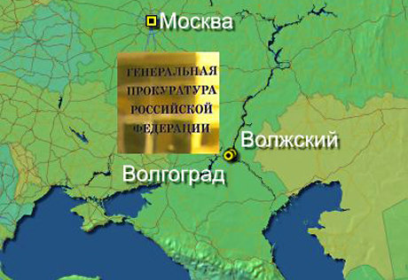 Тройное убийство совершено в Волгоградской области