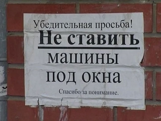 Жительница Челябинска отсудила у мэрии компенсацию за грязный воздух