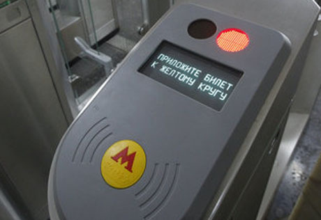 Стоимость проезда в московском метро увеличилась