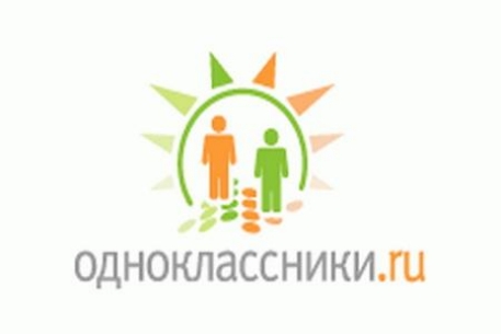 Жителя Омска оштрафовали за оскорбления в "Одноклассниках"