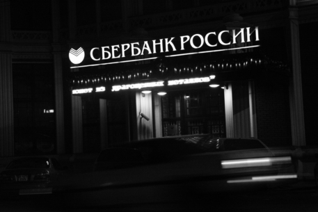 Российские банки потеснили мировых игроков в рейтинге брендов