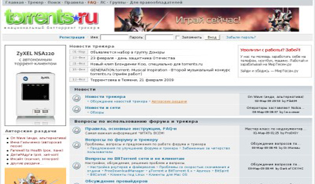 Генпрокуратура России постановила закрыть Torrents.ru