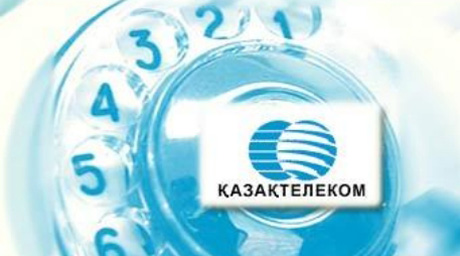 В 2010 году прибыль "Казахтелекома" выросла на 25,6 процента