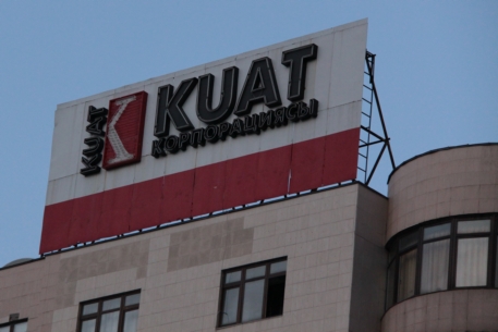 "Казкоммерцбанк" получил деньги для завершения объектов "Куата"