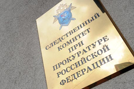 СКП возбудил уголовное дело по факту обрушения здания в Петербурге