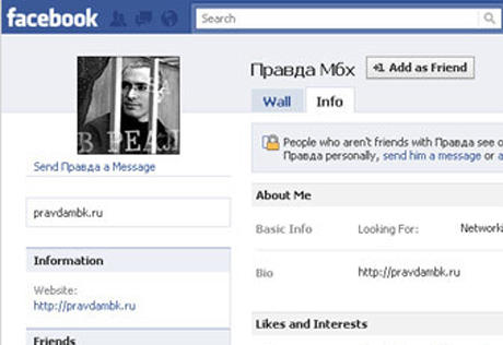 Аккаунт Ходорковского на Facebook заблокирован