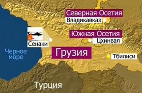 Расследование грузино-осетинского конфликта продлили до 2010 года