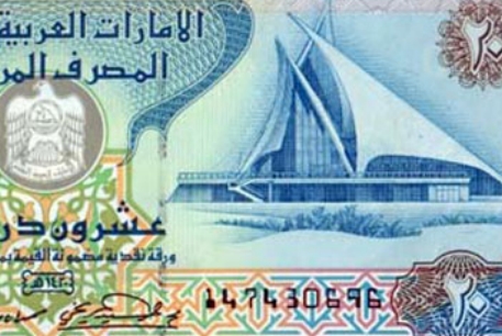 Центробанк ОАЭ поможет Dubai World расплатиться с долгами