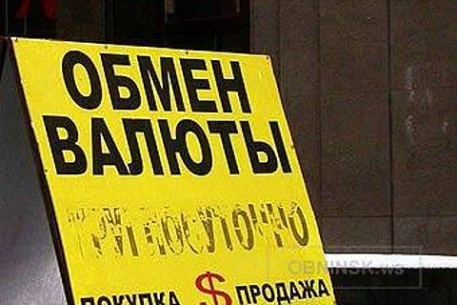 Банк России пригрозил прекратить регистрацию обменников